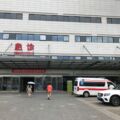 北京病院全景